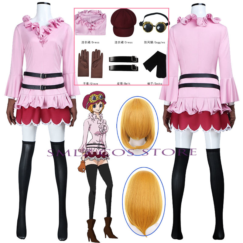Anime Cosplay Mujer - Anime Koala Cosplay Costume Woman Koala