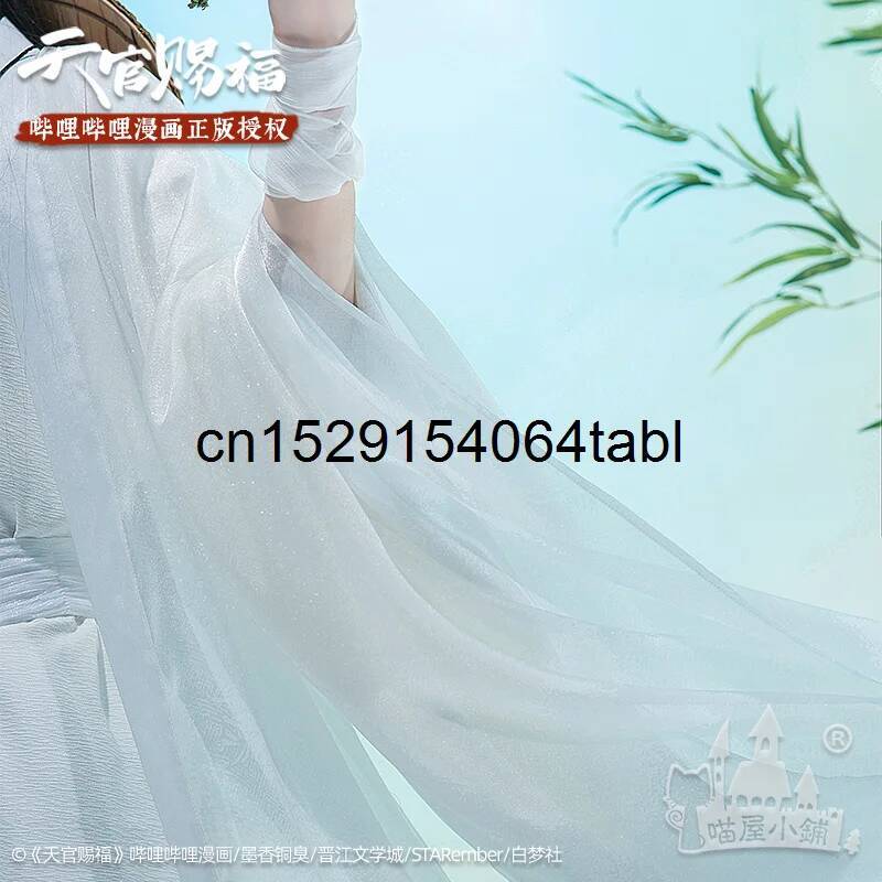 Tian Lian Cosplay Xie Costume  - Anime Cosplay Mujer review and price