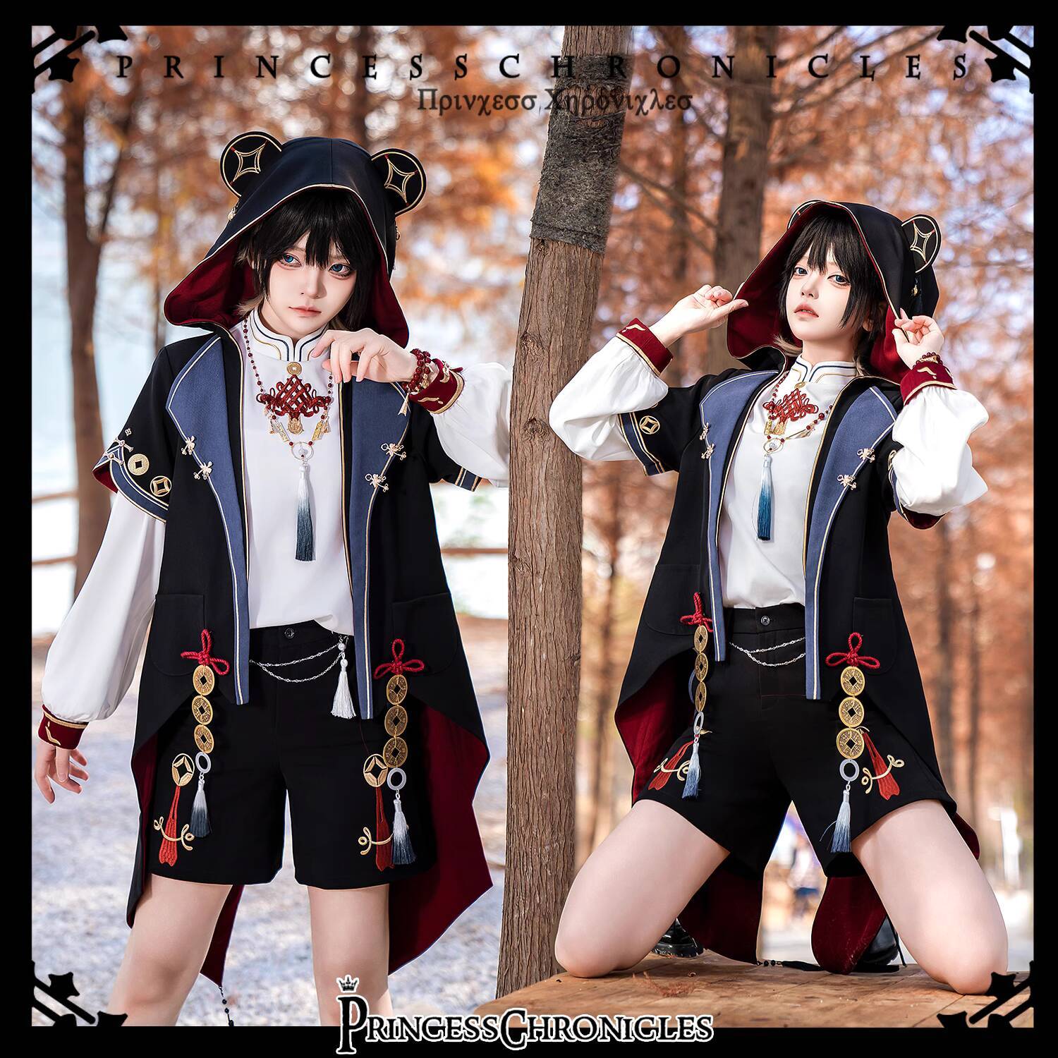 New Bring In Wealth And Treasu - Anime Cosplay In Chinese review and price