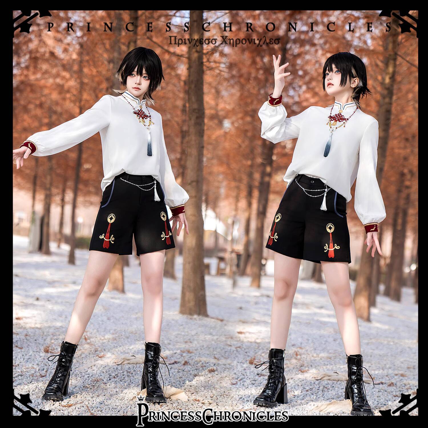 New Bring In Wealth And Treasu - Anime Cosplay In Chinese review and price