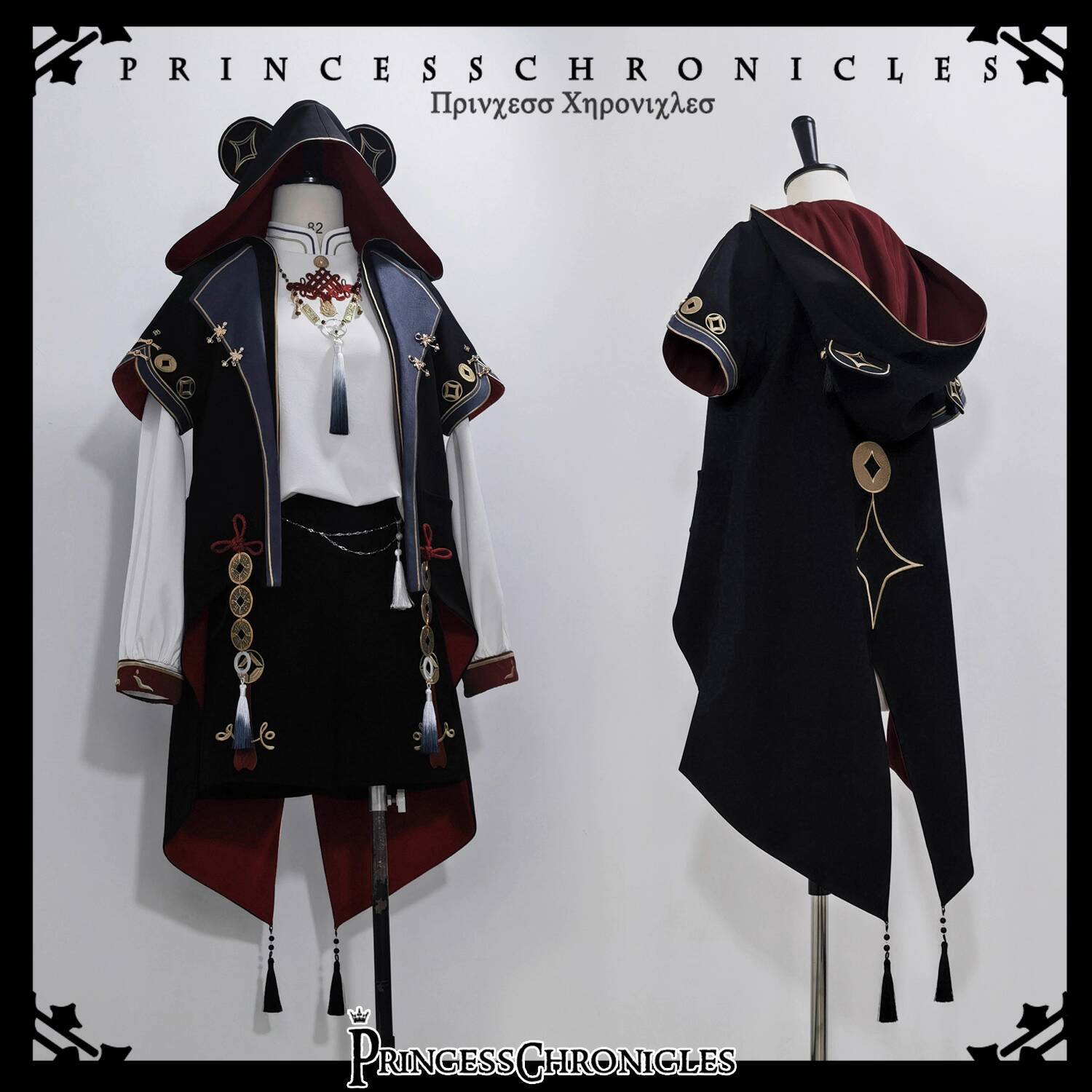 New Bring In Wealth And Treasu - Anime Cosplay In Chinese review and price