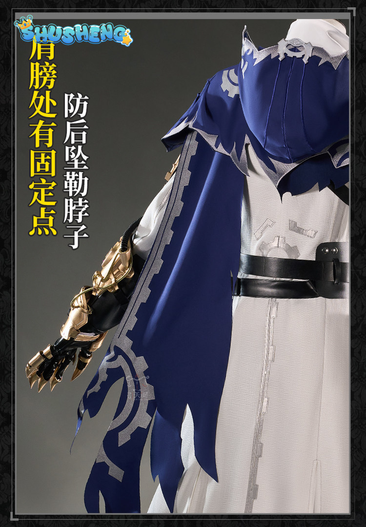 Eli Clark Seer Identity V Silh - Anime Cosplay In Chinese review and price