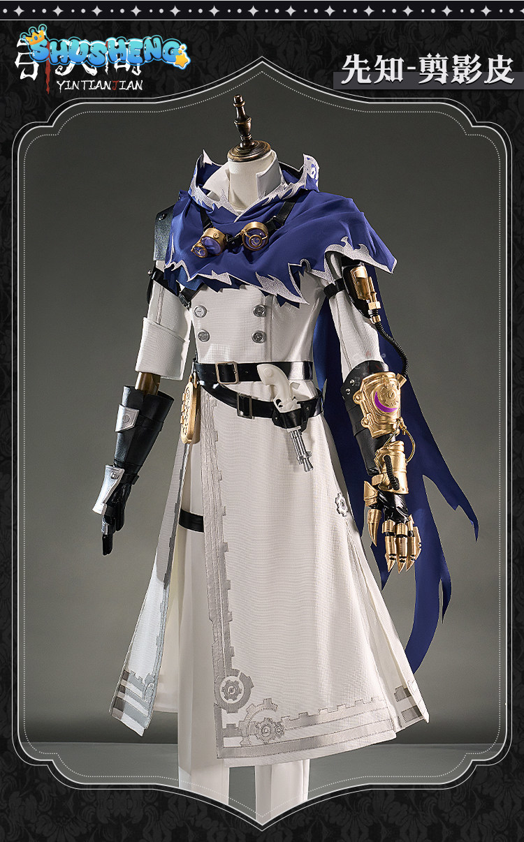 Eli Clark Seer Identity V Silh - Anime Cosplay In Chinese review and price