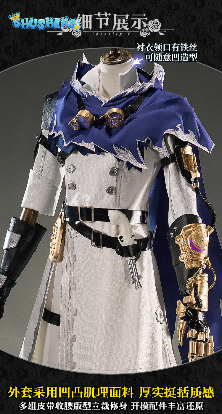 Eli Clark Seer Identity V Silh - Anime Cosplay In Chinese review and price