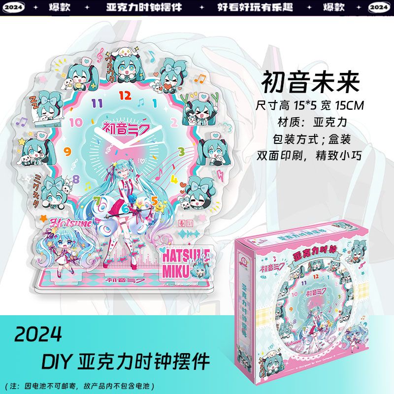 Hatsune Miku Anime Acrylic Clo - Cosplay Anime N review and price