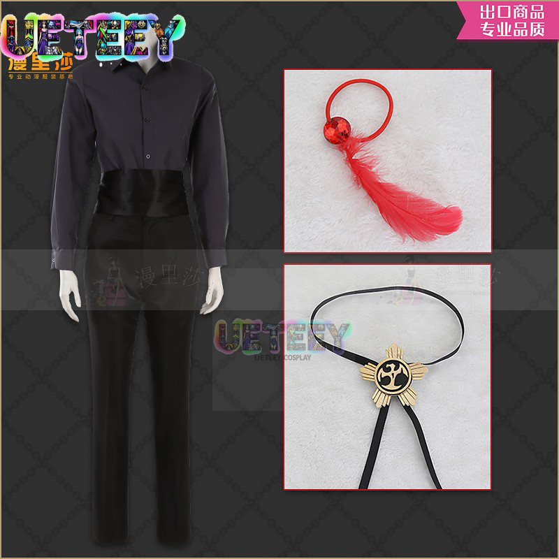 UETEEY COS Twisted Wonderland  - Anime Cosplay Simple review and price
