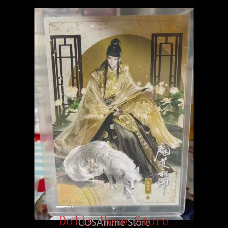 Mo Dao Zu Shi Xue Yang Jiang C - Anime Yang Cosplay review and price