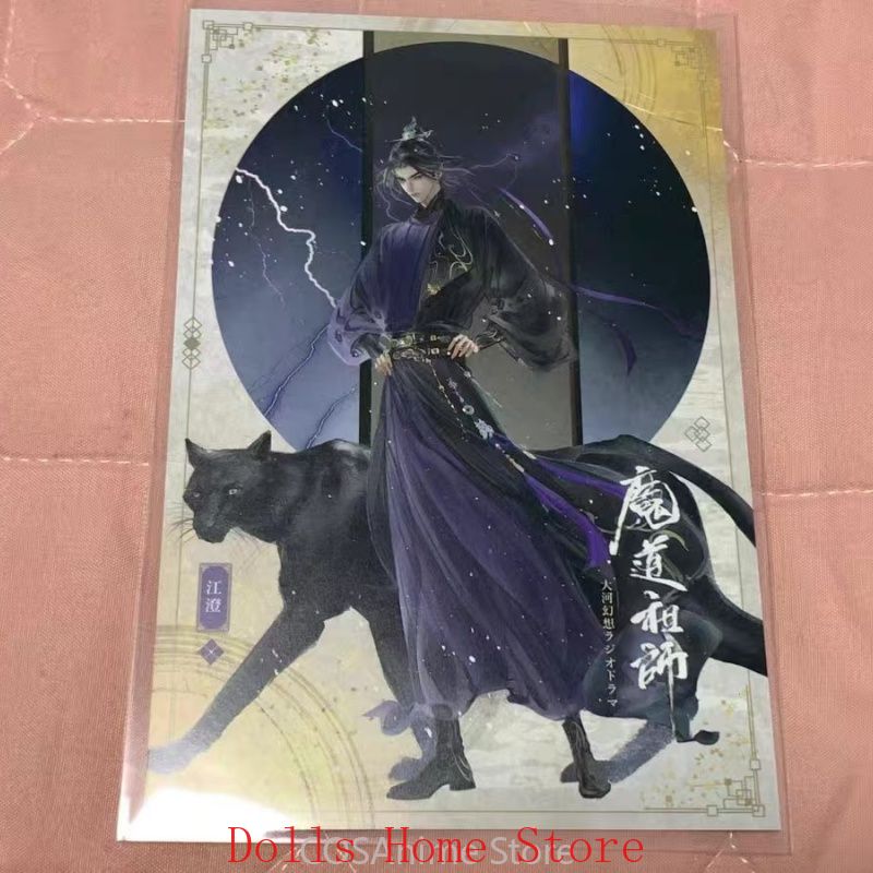 Mo Dao Zu Shi Xue Yang Jiang C - Anime Yang Cosplay review and price