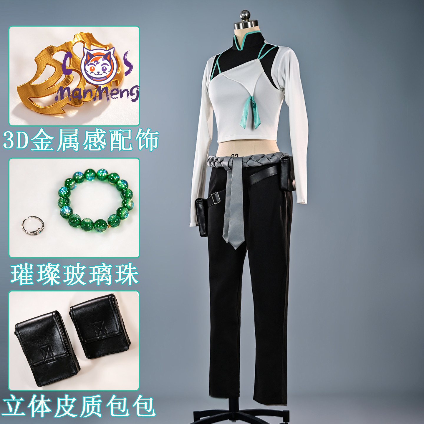 Game VALORANT Anime Sage Cospl - Anime Cosplay In Chinese review and price