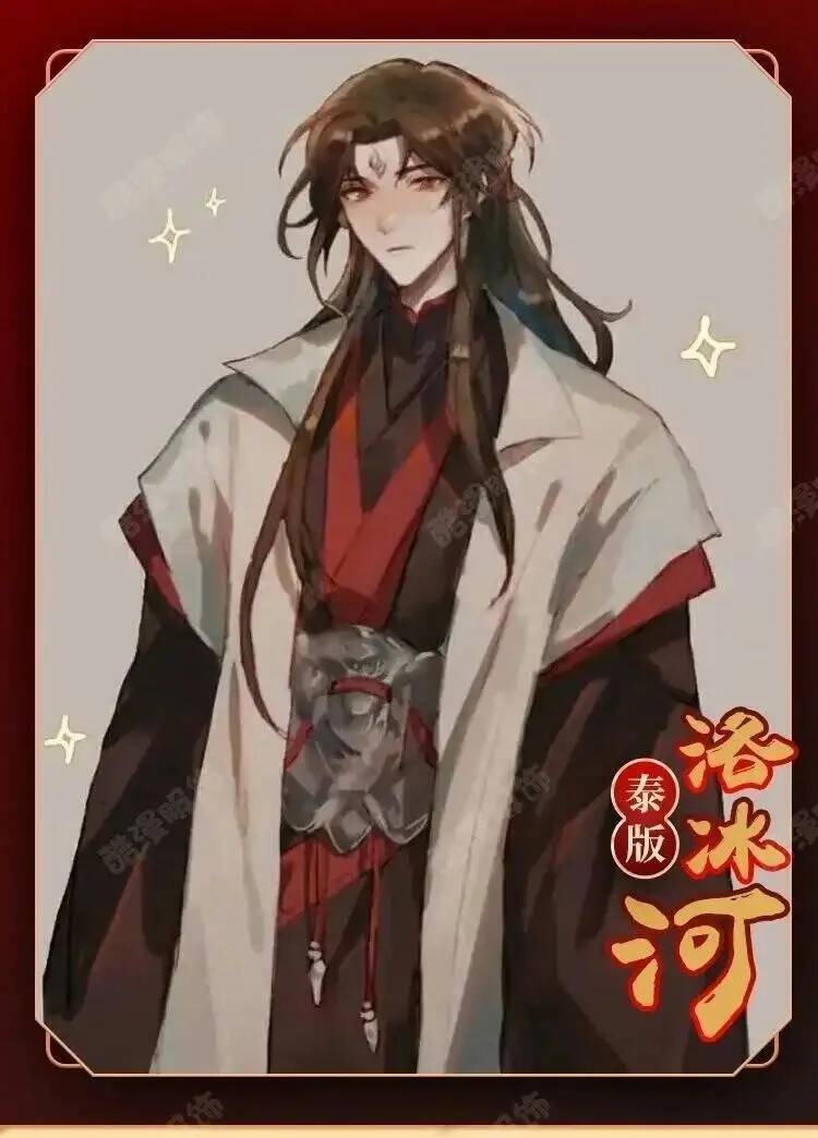 Anime Luo BingHe Cosplay Costu - Anime Cosplay Mujer review and price