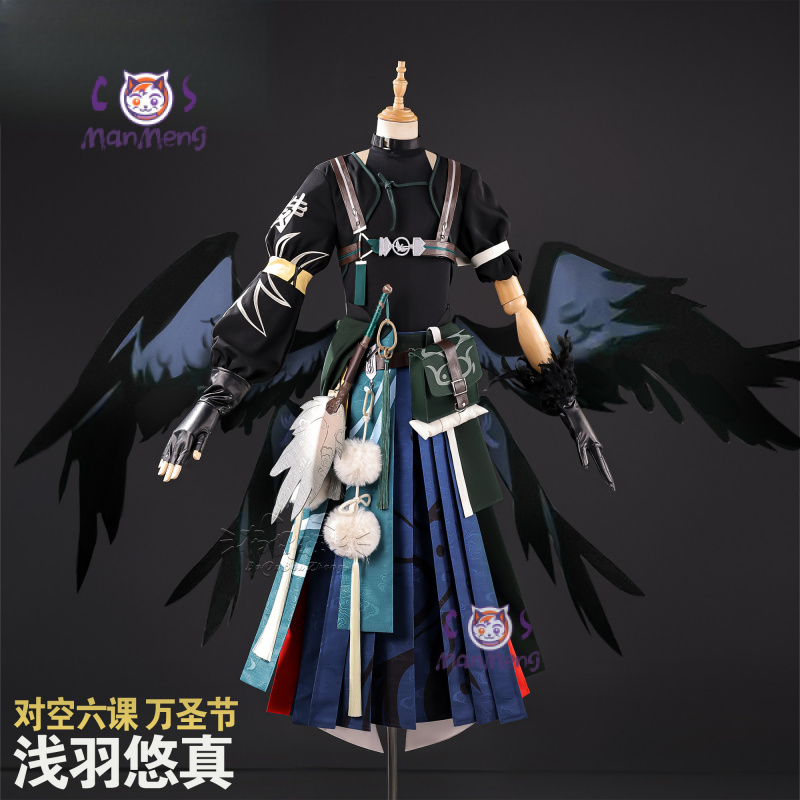 Game Zenless Zone Zero Asaba H - Anime Cosplay In Chinese review and price