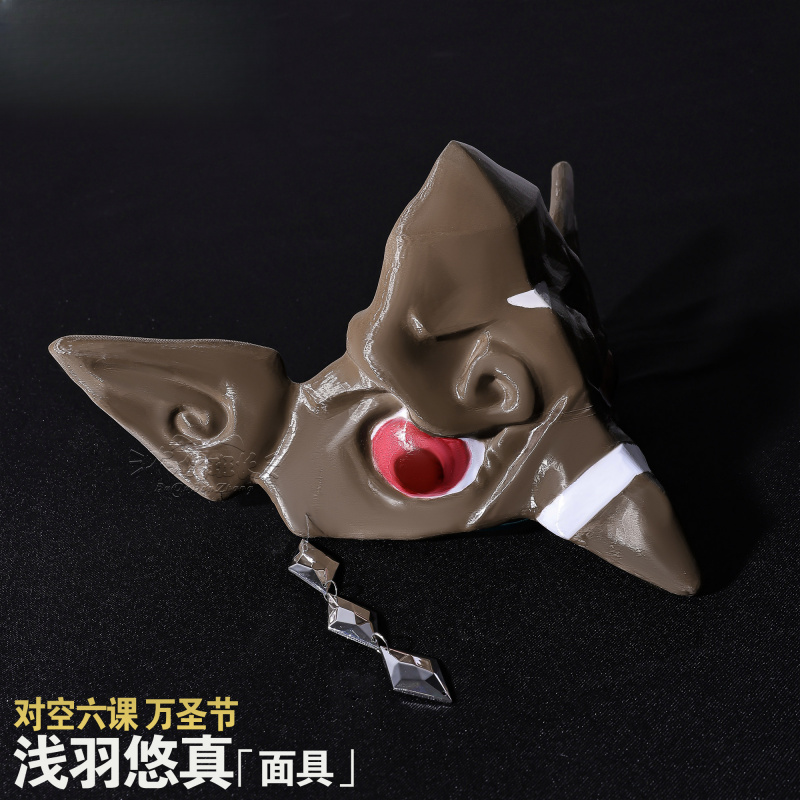 Game Zenless Zone Zero Asaba H - Anime Cosplay In Chinese review and price