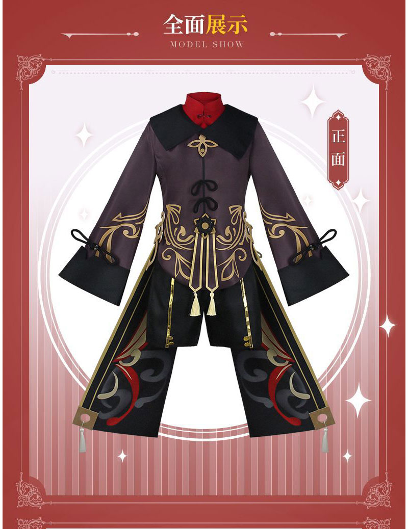 Hutao Cosplay Femme Halloween  - Anime Cosplay Mujer review and price