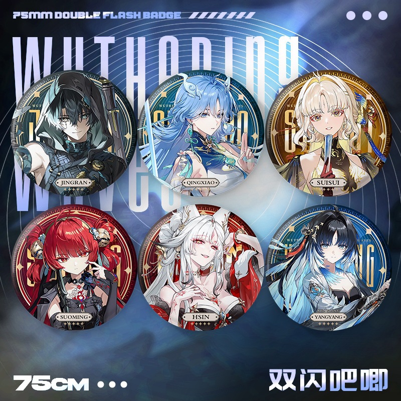 New Wuthering Waves 75MM Laser - Anime Yang Cosplay review and price