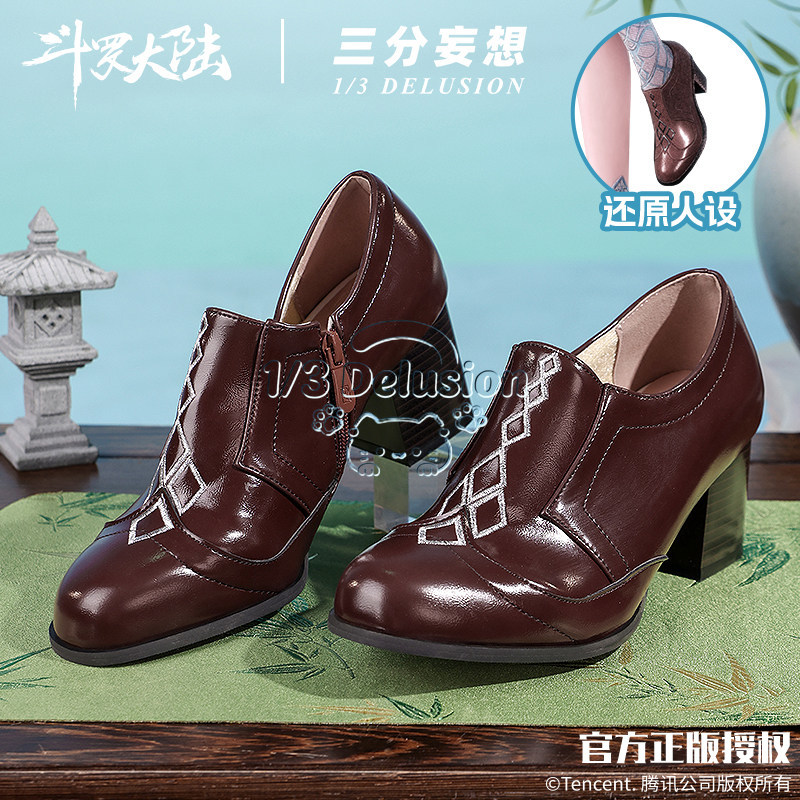 Ning Rongrong shoes Douluo Con - Cosplay Anime Shoes review and price