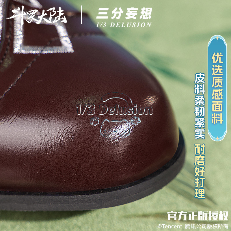 Ning Rongrong shoes Douluo Con - Cosplay Anime Shoes review and price