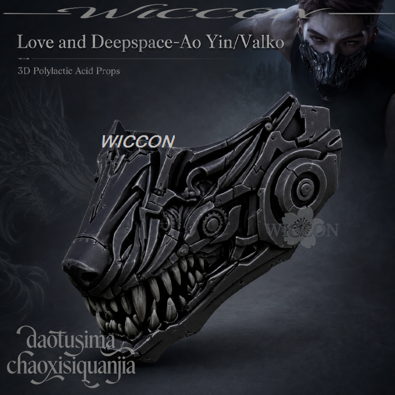 Anime Game Love And Deepspace  - Anime Cosplay Mask review and price