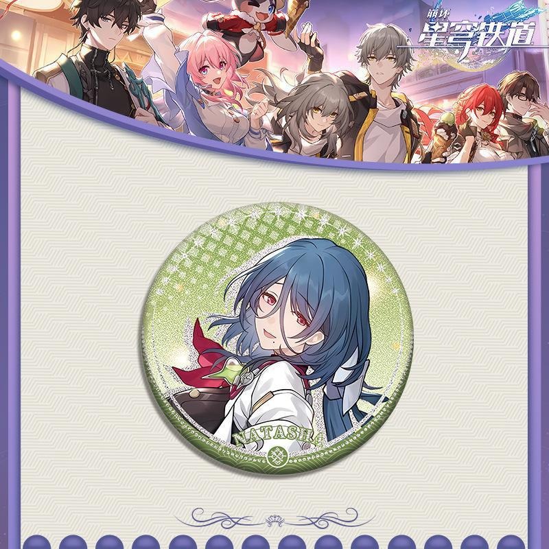 Honkai: Star Rail Imbibitor Lu - Anime Yang Cosplay review and price