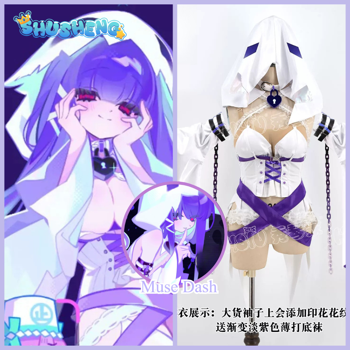 Shusheng-Game Cosplay Series:  - Anime Cosplay Series review and price