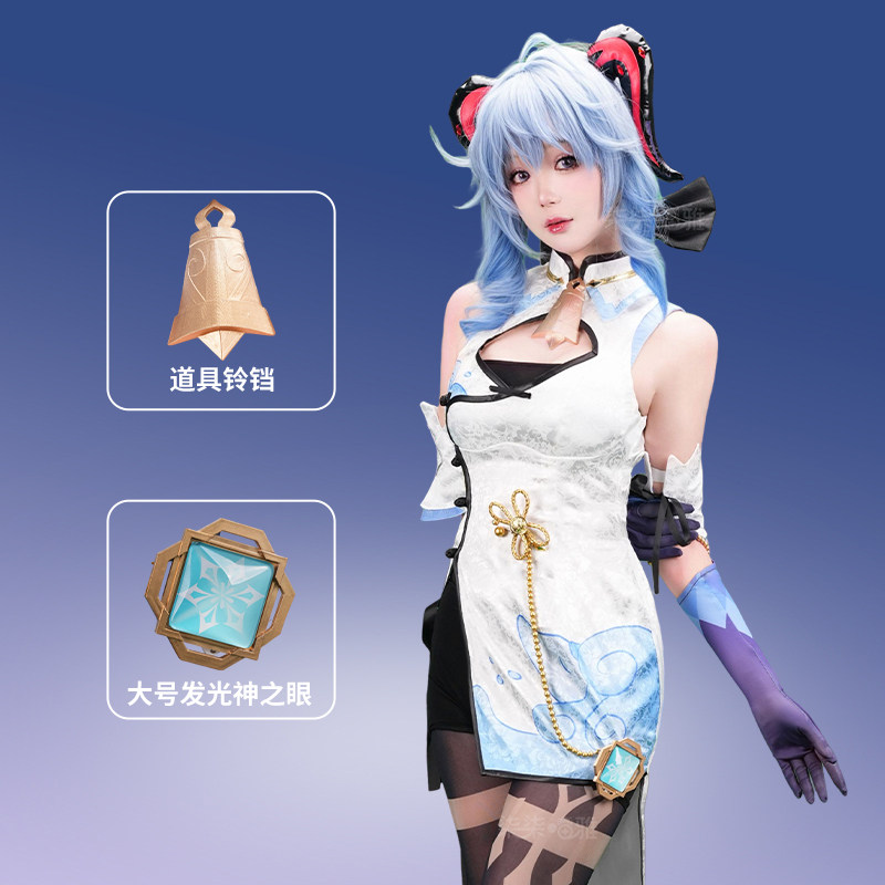 Genshin Impact Ganyu Cheongsam - Anime Cosplay In Chinese review and price