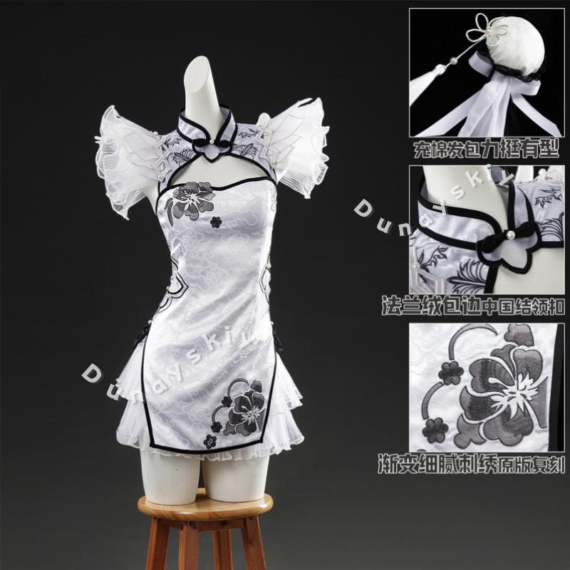 Naraka Bladepoint Cosplay Cost - Anime Cosplay In Chinese review and price