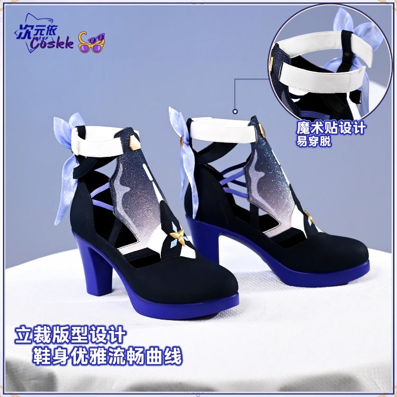 Seele Vollerei Cosplay Shoes H - Cosplay Anime Shoes review and price