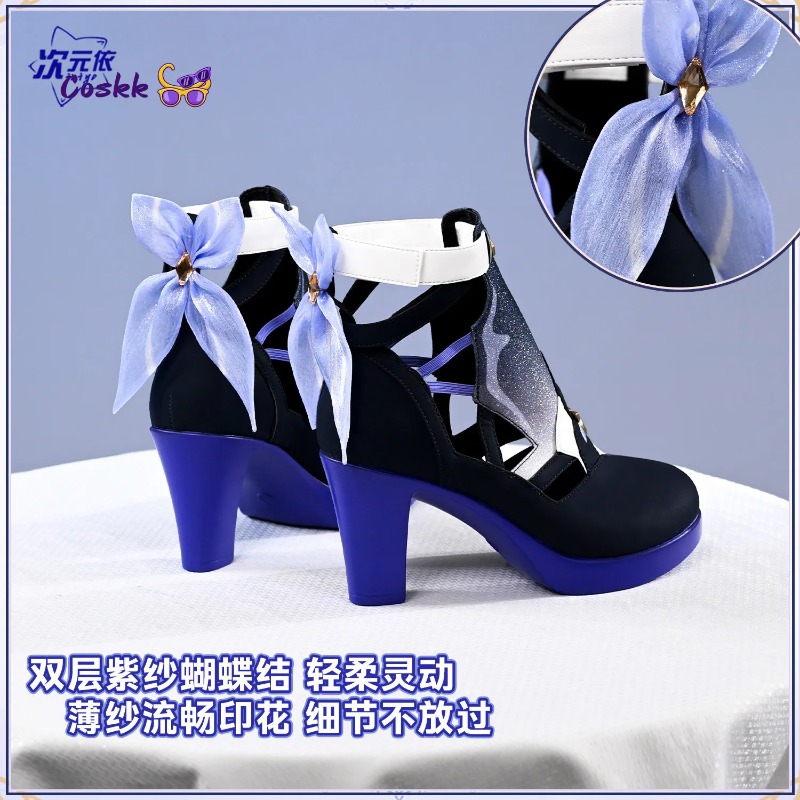 Seele Vollerei Cosplay Shoes H - Cosplay Anime Shoes review and price