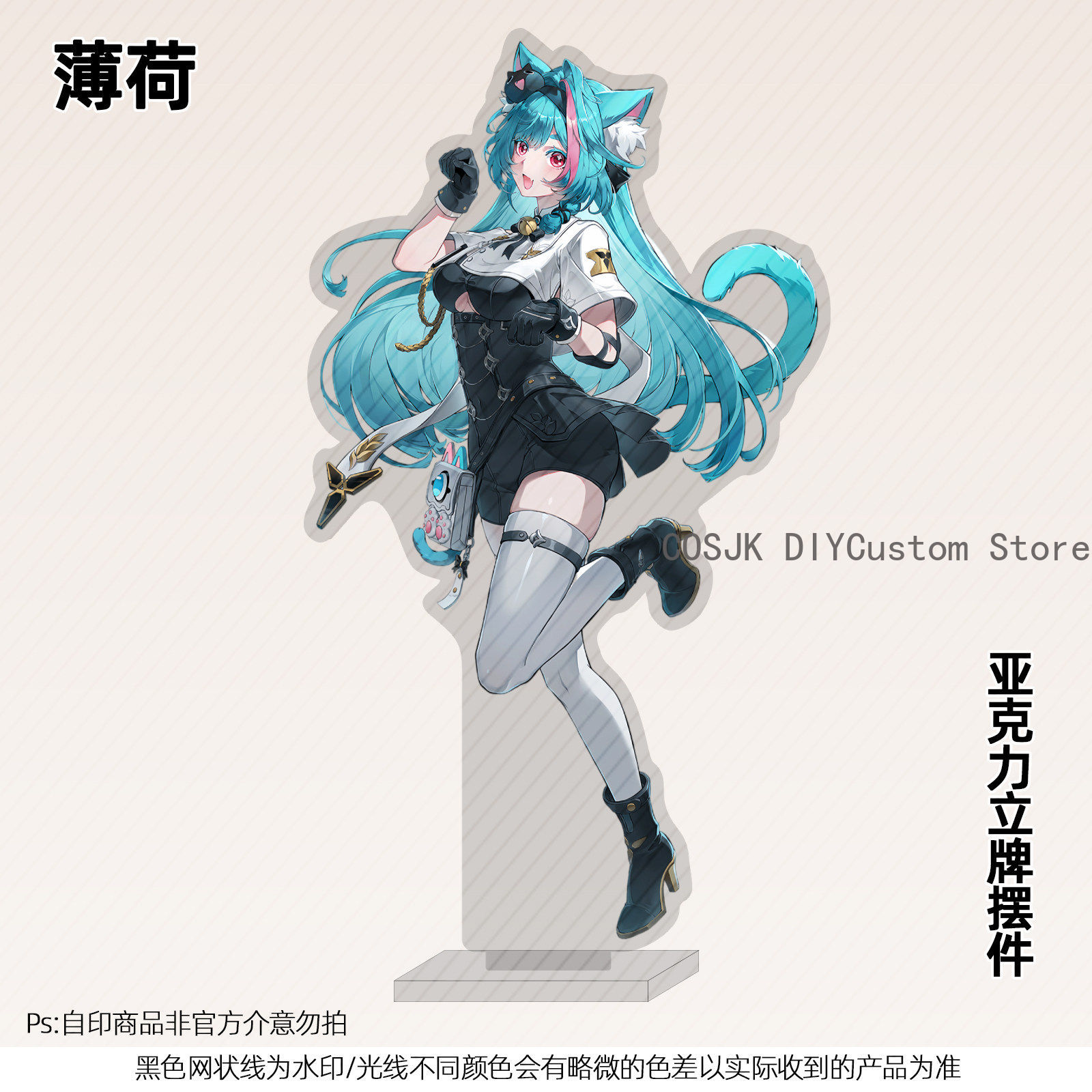 13cm Anime Neverness To Everne - Anime Cosplay Sus review and price