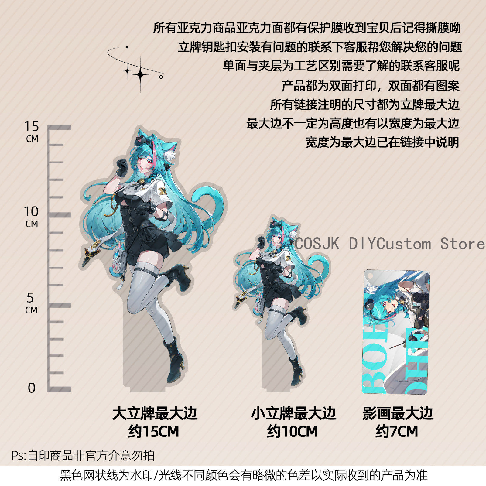 13cm Anime Neverness To Everne - Anime Cosplay Sus review and price