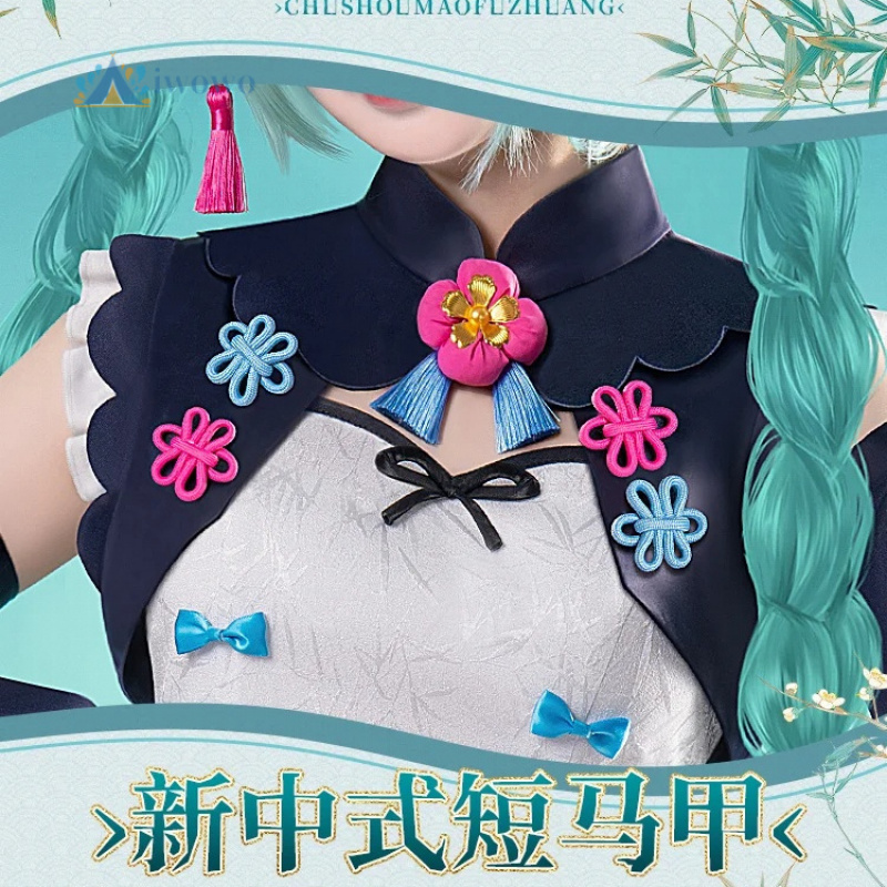 Anime Project Sekai Cosplay Mi - Cosplay Anime N review and price