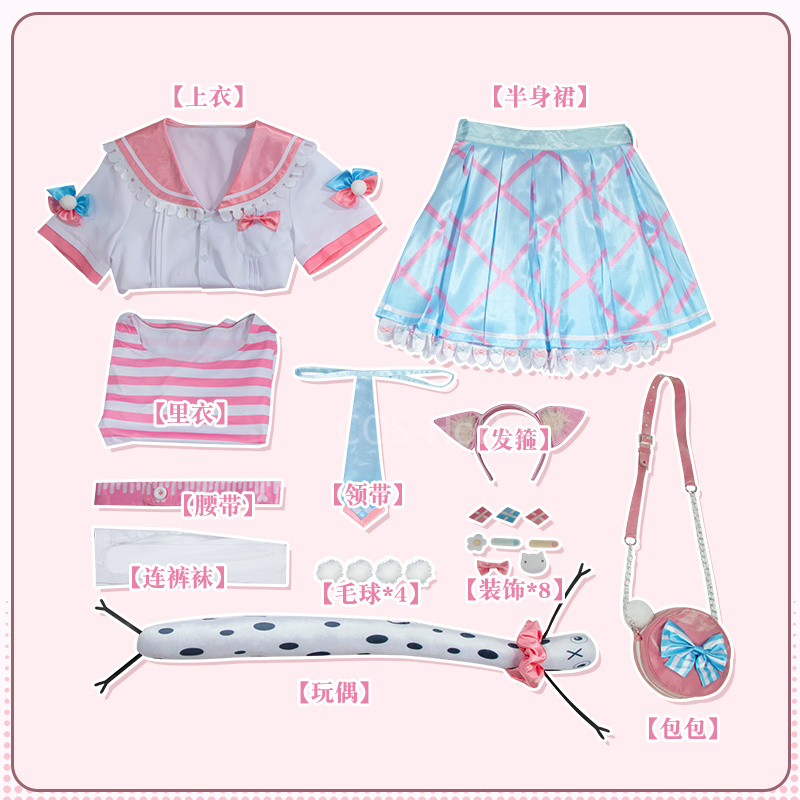 2026 new Game Suit Sweet Lovel - Anime Yang Cosplay review and price
