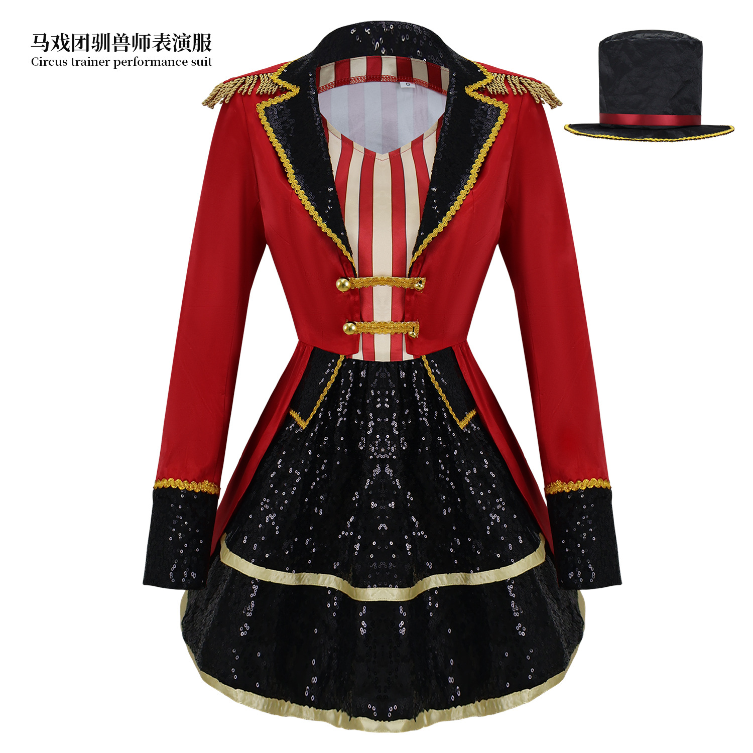 Circus Animal Tamer Suit Perfo - Anime Cosplay Simple review and price